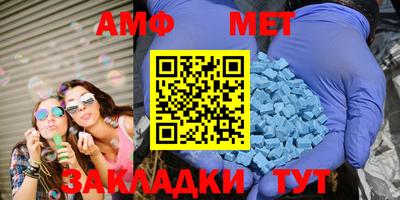 молекула духа Бугуруслан