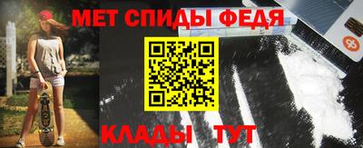 молекула духа Бугуруслан