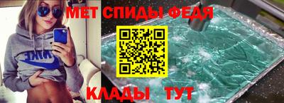 мефедрон мука Будённовск
