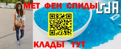 молекула духа Бугуруслан