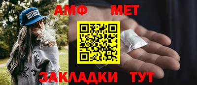 молекула духа Бугуруслан