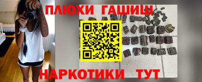мефедрон мука Будённовск