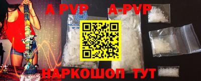 молекула духа Бугуруслан