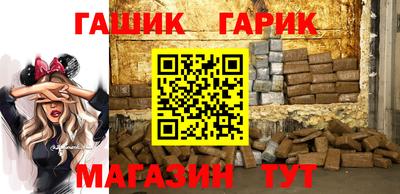 молекула духа Бугуруслан