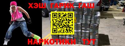 спиды Бийск