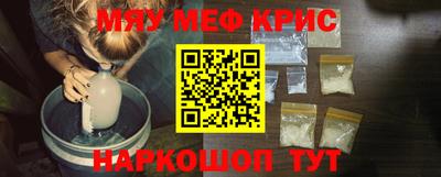 молекула духа Бугуруслан