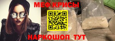 спиды Бийск