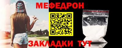 молекула духа Бугуруслан