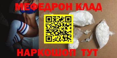 спиды Бийск