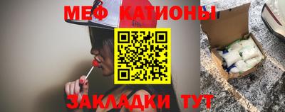 спиды Бийск