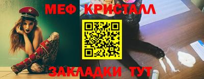 кокаин Волгодонск