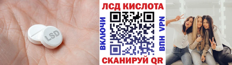 Лсд 25 экстази кислота  Гусь-Хрустальный 