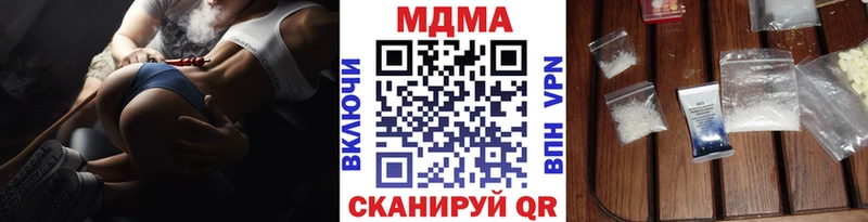 даркнет формула  Гусь-Хрустальный  МДМА crystal 