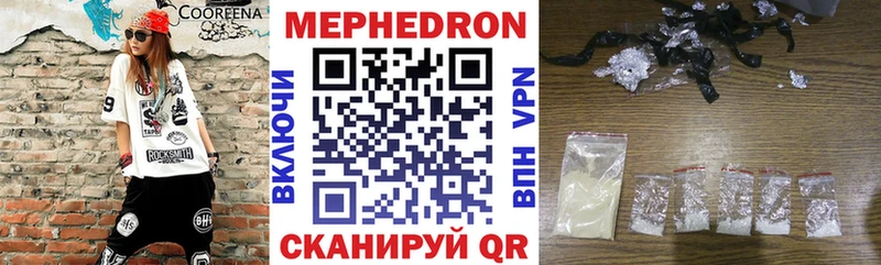 Меф кристаллы  Гусь-Хрустальный 