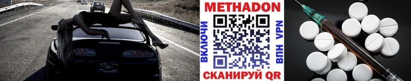МЕТАДОН белоснежный  Гусь-Хрустальный 