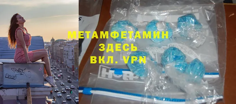 Метамфетамин Methamphetamine Гусь-Хрустальный