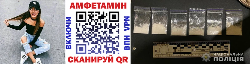 купить наркотики цена  Гусь-Хрустальный  Метамфетамин винт 