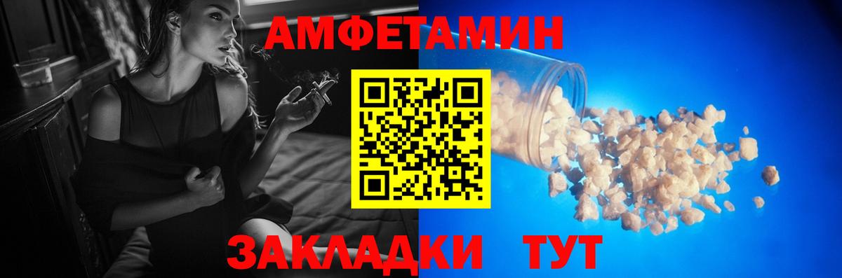 МЕТАМФЕТАМИН кристалл Гусь-Хрустальный