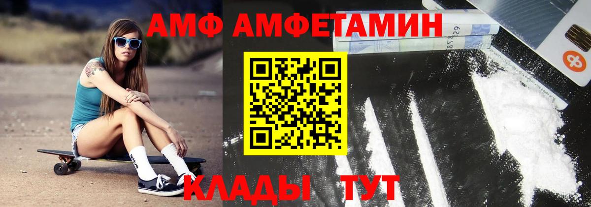 Первитин  Метамфетамин винт  Гусь-Хрустальный  Вход с VPN  Метамфетамин винт 