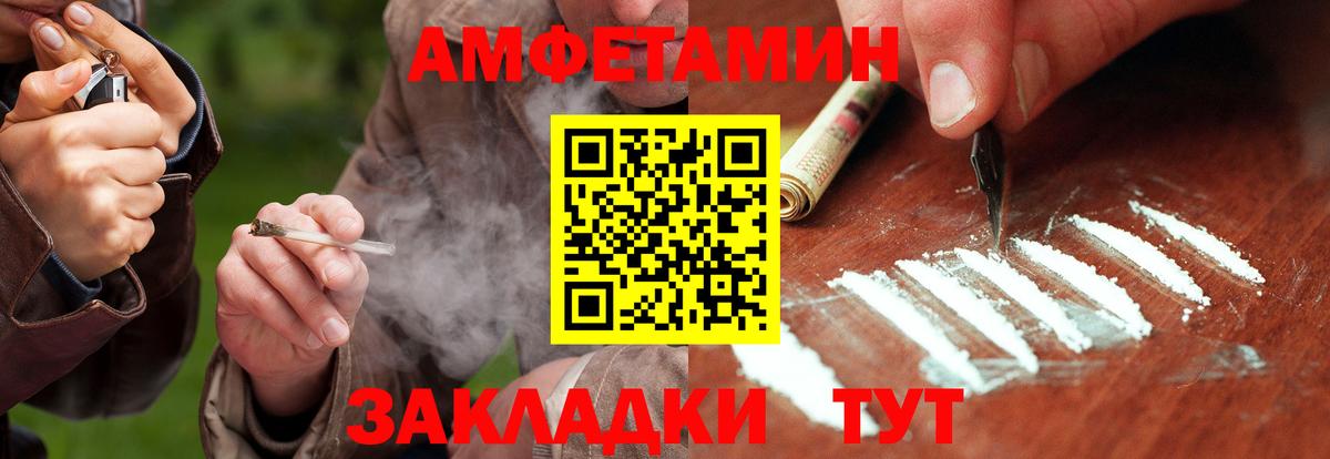 МЕТАМФЕТАМИН винт  Первитин  Гусь-Хрустальный  МЕТАМФЕТАМИН винт 