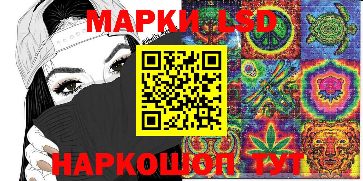 Марки N-bome 1500мкг Гусь-Хрустальный