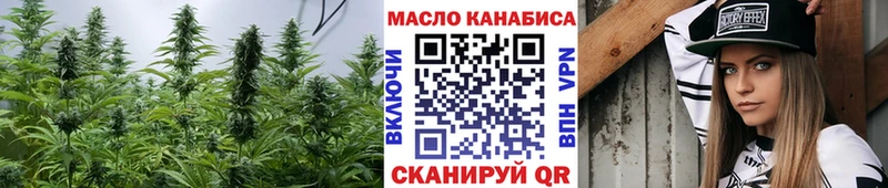 магазин  наркотиков  Гусь-Хрустальный  ТГК гашишное масло 