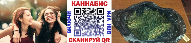 МАРИХУАНА индика  дарнет шоп  Гусь-Хрустальный 
