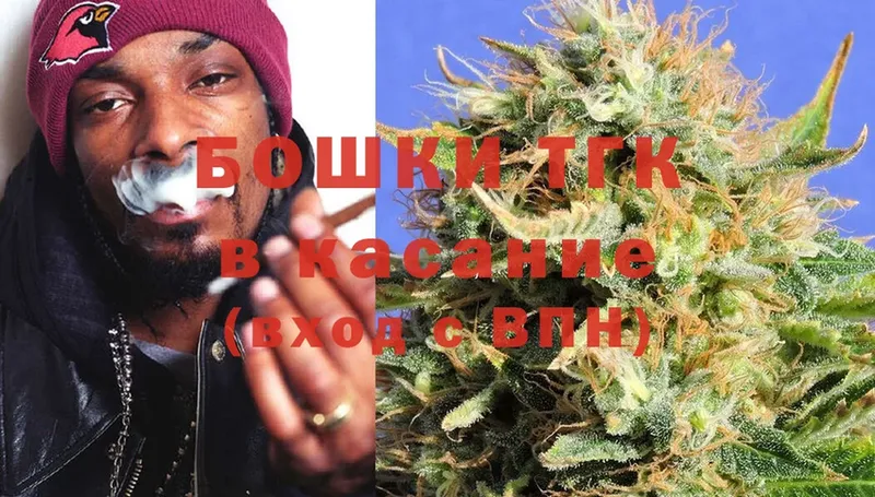 MEGA маркетплейс  Гусь-Хрустальный  Канабис THC 21% 