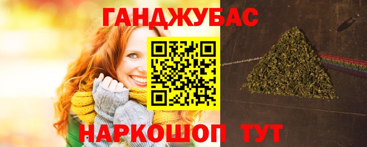 Конопля план  Каннабис гибрид  Гусь-Хрустальный  Вход с VPN  Канабис семена  Марихуана марихуана 