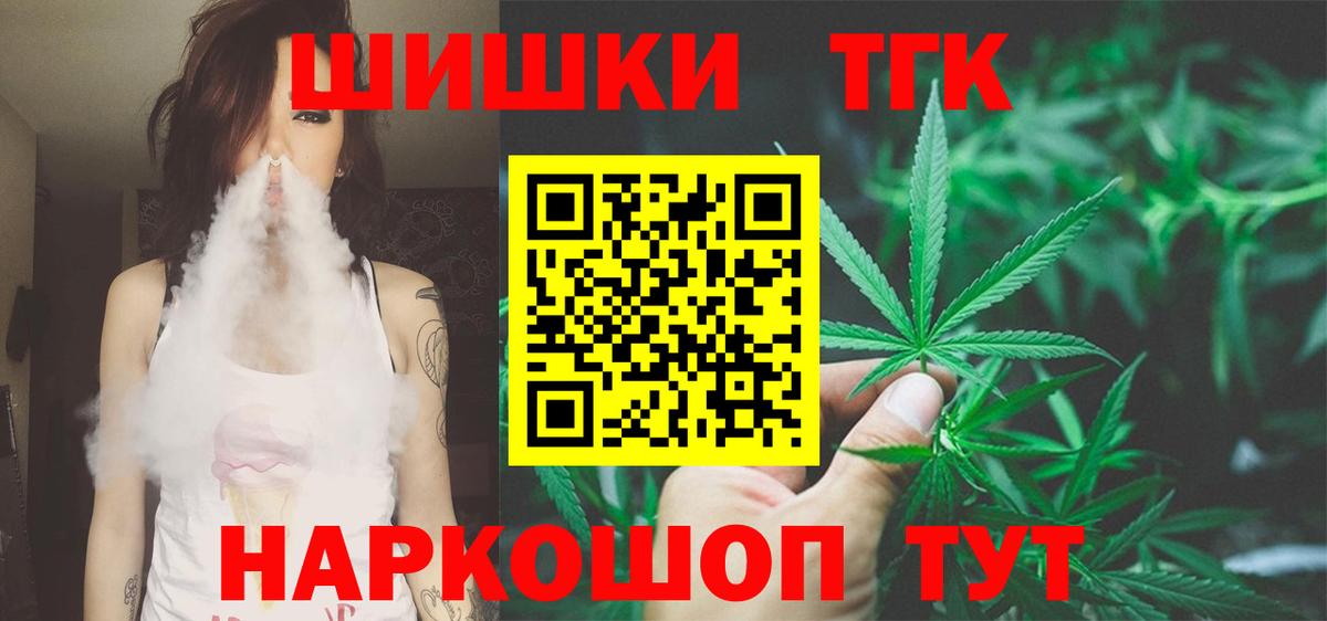 Шишки марихуана OG Kush Гусь-Хрустальный