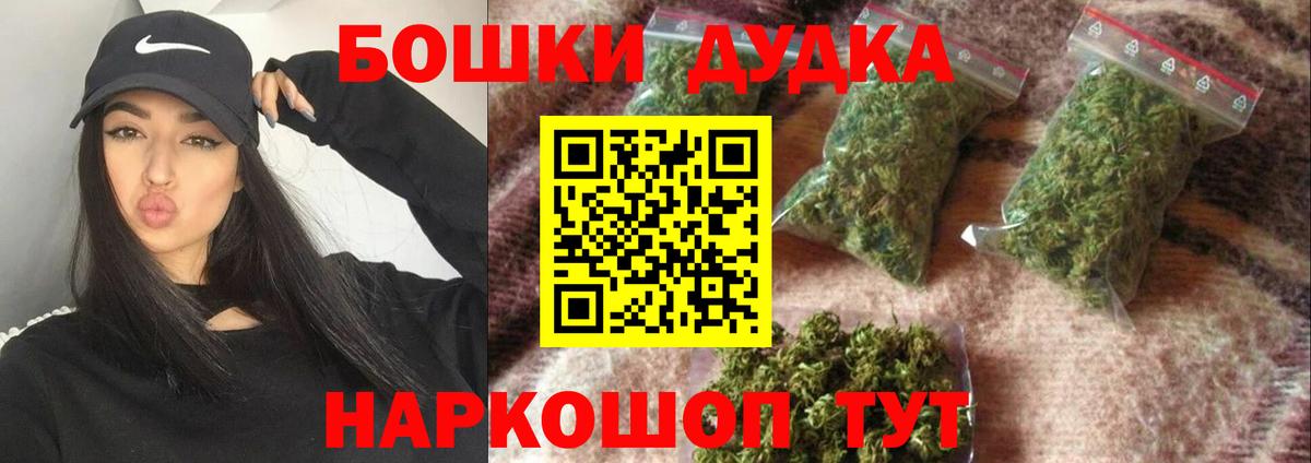 Марихуана план  Шишки марихуана OG Kush  Гусь-Хрустальный 